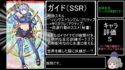 1490478 B