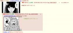 297617 B