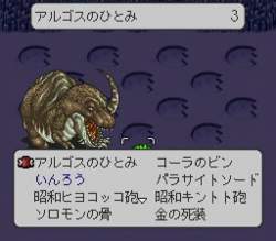 3345848 B