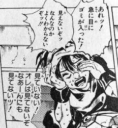 74744 B
