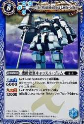 66780 B