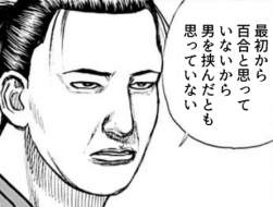 55787 B