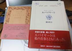 79694 B