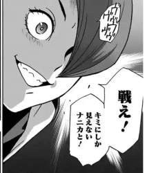 79696 B