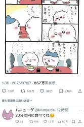 876198 B