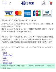 78780 B