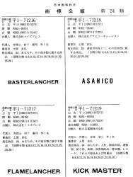 430627 B