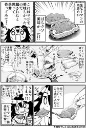 754991 B