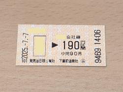 564669 B