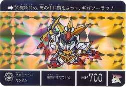71142 B