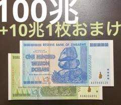 10568 B