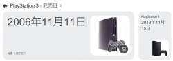 52787 B