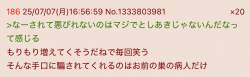 70527 B