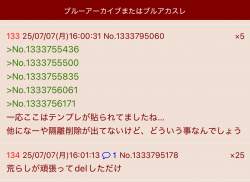 135253 B