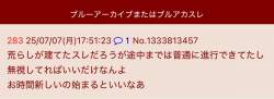 78893 B