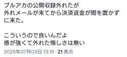 130982 B