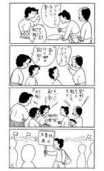 49778 B