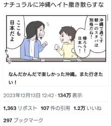 122583 B