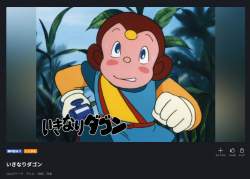 782408 B