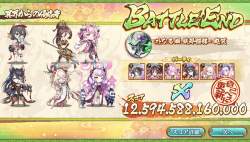 4533423 B