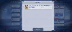 783477 B