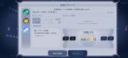 785703 B