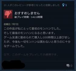 741388 B