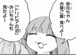 60243 B