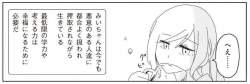 54873 B
