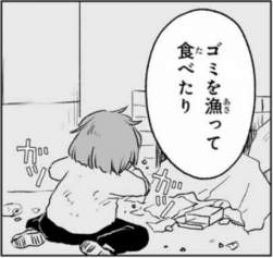 71576 B