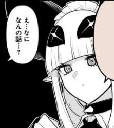 69538 B