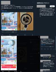 405088 B