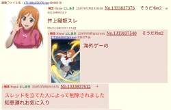 397851 B