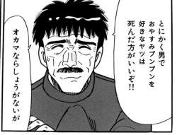 325524 B