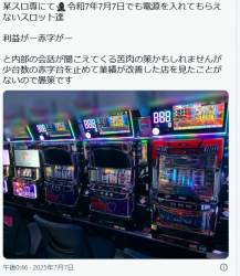 485926 B