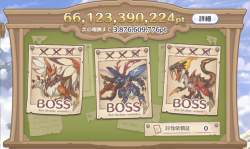 1441255 B