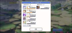 1256239 B