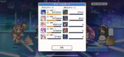 155333 B