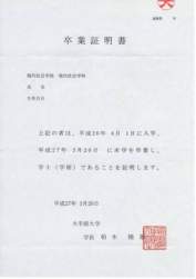 20692 B