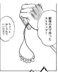 27049 B