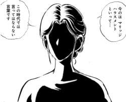 355686 B