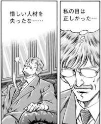 60244 B