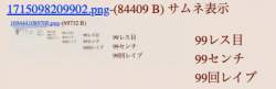 33210 B