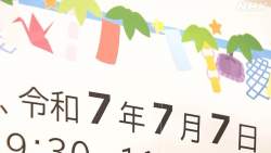 76267 B