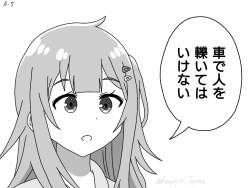 71528 B