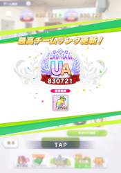 2392174 B