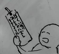 453374 B