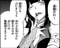 49836 B
