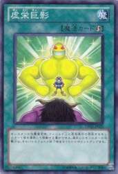 44840 B
