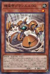 89365 B